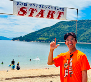 倉橋アクアスロン（Sクラス,DNF)